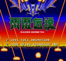 Image n° 7 - screenshots  : Raiden Densetsu